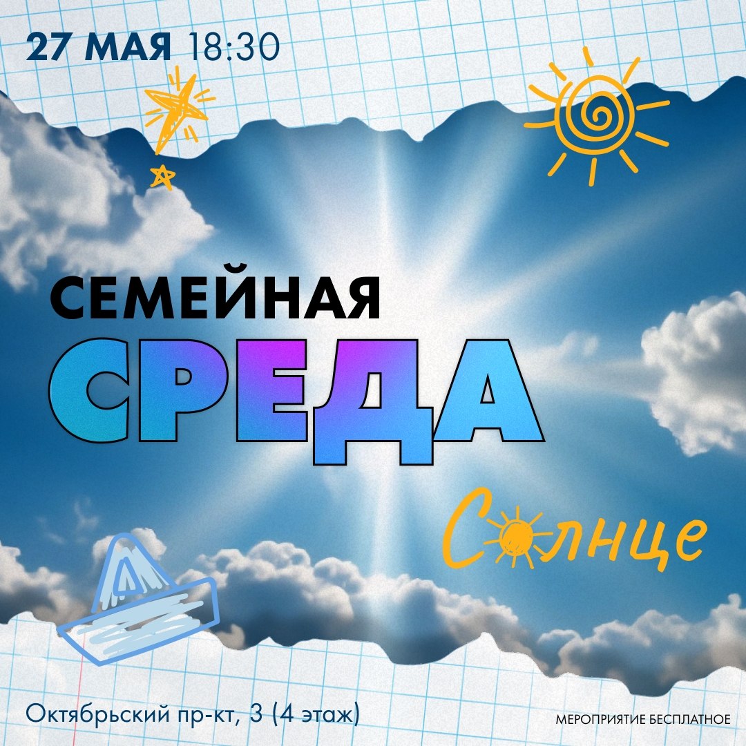 🌞Лето, солнце и семейное приключение в ИЦАЭ Владимира!
