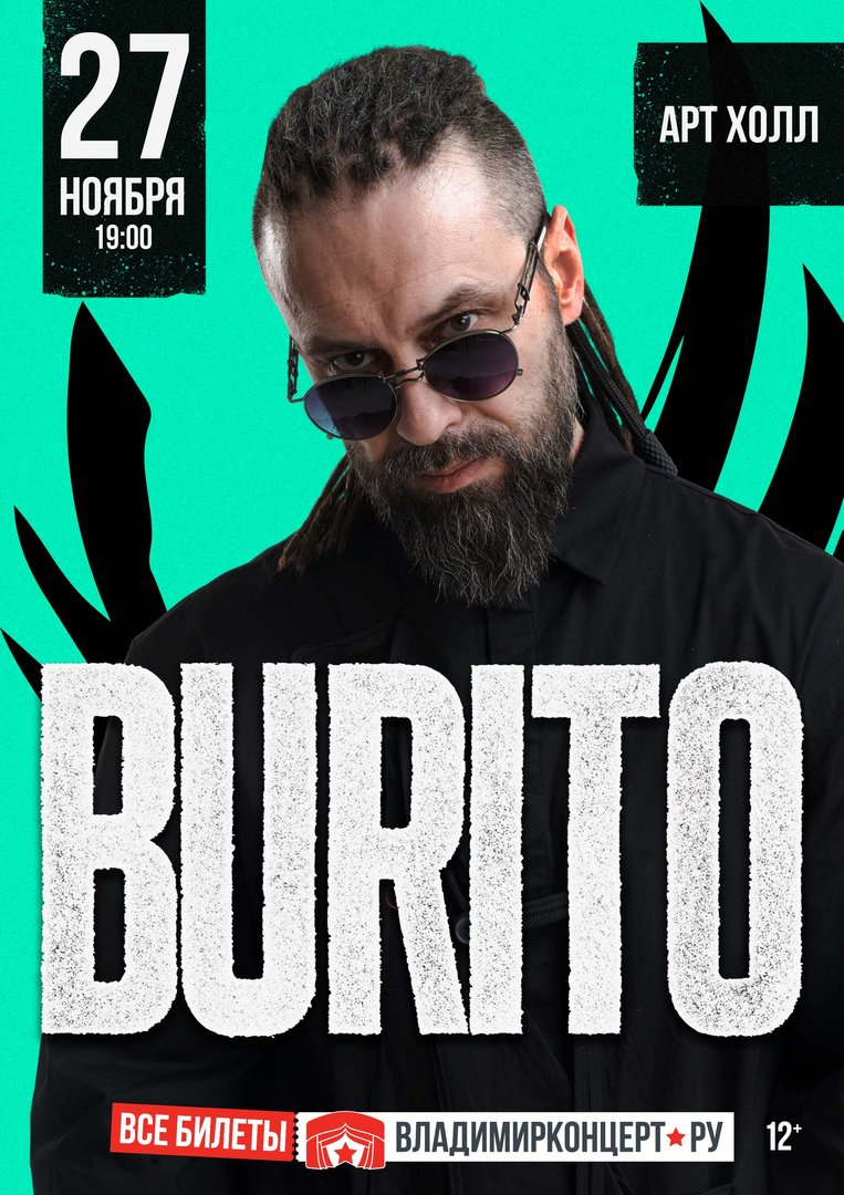 🎭 Burito